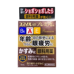 Nước nhỏ mắt Lion 40 Smile Premium cho người lớn tuổi 15ml