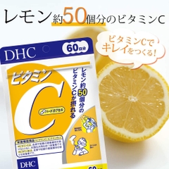 Viên uống Vitamin C DHC 60 ngày gói 120 viên