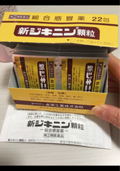 Bột điều trị cảm cúm và cảm lạnh Dikinin từ 3 tuổi hộp 22 gói