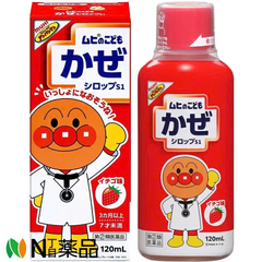 Siro Muhi Cho Bé 120ml (4 loại) (Đỏ - cảm lạnh, nghẹt mũi, nhức đầu)