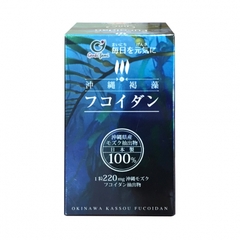 Viên uống tảo nâu ngăn ngừa và hỗ trợ điều trị ung thư Genkifami Fucoidan 150 viên