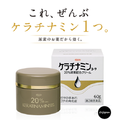 Kem trị á sừng Kowa Keratinamine 20% viêm da cơ địa, vảy nến hũ  60g