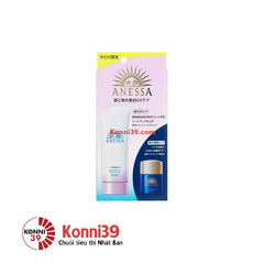 Set kem chống nắng Anessa SPF50+ PA++++ 90g dạng gel - dưỡng sáng, nâng tông da + serum 12ml