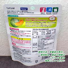 Kẹo ngậm chống sâu răng Combi Teteo cho bé từ 1.5 tuổi gói 60 viên (5 vị) (Dưa lưới)