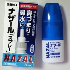 Xịt mũi Sato Nazal trị nghẹt mũi, sổ mũi 30ml (3 loại) (Dạng xịt)