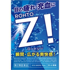 Nước nhỏ mắt Rohto Z! 12ml