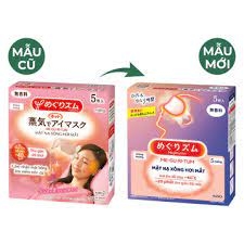 Mặt nạ mắt Kao Megurizumu thư giãn 5 miếng (4 loại) (Hương cam quýt)