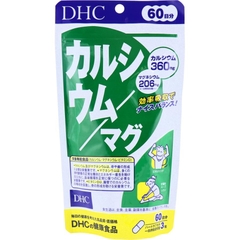 Viên uống bổ sung Canxi và Magie DHC 60 ngày gói 180 viên