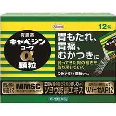 Bột uống điều trị dạ dày Kowa Kyabejin MMSC 12 gói