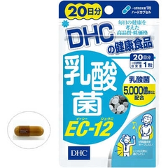 Viên uống axit lactic DHC hỗ trợ tiêu hóa 20 ngày gói 20 viên