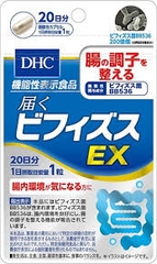 Viên uống men vi sinh DHC Bifidus EX 20 ngày gói 20 viên