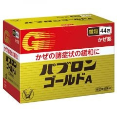 Bột hỗ trợ điều trị cảm cúm Taisho Pabron Gold 44 gói
