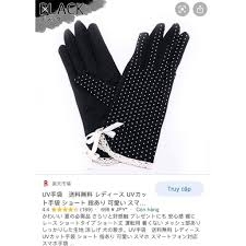 Găng tay chống nắng ARM Cover UV cut 96% (Màu đen)