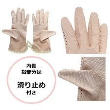 Găng tay chống nắng ARM Cover UV cut 96% (Màu beige)