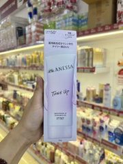 Gel chống nắng nâng tông và hiệu chỉnh sắc da Anessa 90g