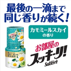 Hộp làm thơm phòng Asu Earth Sukki-ri 400ml - Hương hoa cúc la mã