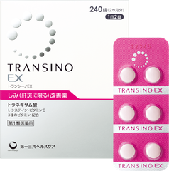 Viên uống trị nám Transino Whitening EX trắng da hộp 240 viên