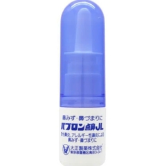 Xịt mũi Taisho Pharmaceutical Pabron JL 15ml