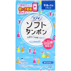 Tampon Unicharm Charm Soft Mini 10 (Xanh dương)