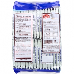 Bánh xốp kem Hamada bổ sung Canxi vitamin D vị vani 284g