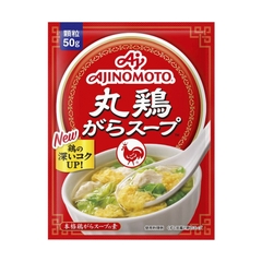 Hạt nêm gà Ajnomoto gói 50g