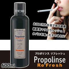 Nước súc miệng Propolinse 600ml (4 loại) (Dành cho người hút thuốc )