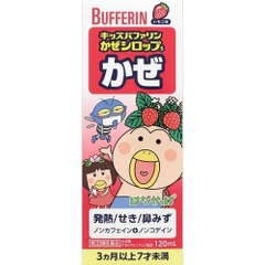 Siro thảo dược Bufferin cho bé từ 3 tháng tuổi 120ml (5 loại) (Dâu - Trị cảm cúm ho khan tắc mũi)