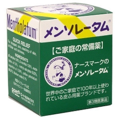 Dầu cù là Mentholatum 75g