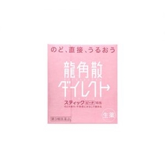 Cốm ngậm tan đờm giảm đau họng viêm họng Ryukakusan Direct Stick 16 gói (2 vị) (Đào)