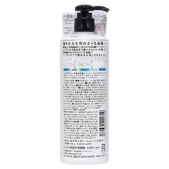 Nước hoa hồng NMN White Skin Lotion dưỡng trắng, cải thiện nếp nhăn, lão hóa chai 500ml