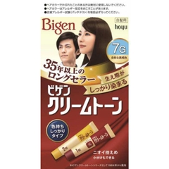 Nhuộm tóc phủ bạc Bigen (5 màu) (7G)