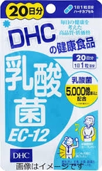 Viên uống axit lactic DHC hỗ trợ tiêu hóa 20 ngày gói 20 viên