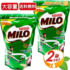 Sữa bột Milo Nestle gói 240g