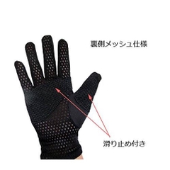 Găng tay chống nắng ARM Cover UV cut 96% (Màu đen)