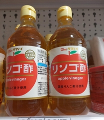 Giấm táo Diet Tamanoi 500ml