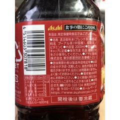 Trà Ô Long Asahi giảm mỡ 2L