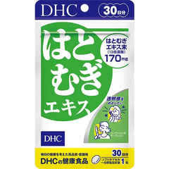 Viên uống trắng da Hatomugi DHC Coix 20 ngày gói 20 viên