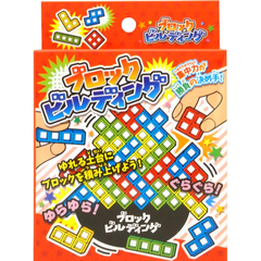 Khối lego xếp hình Tonari Block Building nhiều màu sắc