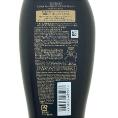 Dầu xả Tsubaki bản plamium màu đen 450ml
