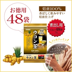 Trà nghệ Orihiro Ukon giải độc gan 48 gói ( mẫu mới)