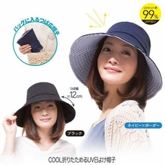 Mũ chống nắng, tia cực tím Cool max 2 lớp VJC (sọc/xanh)