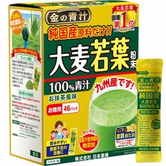 Bột mầm lúa non colagen Barley 46 gói