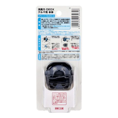 Nước hoa ô tô cài cửa gió DEOX Car (hương hoa cúc)