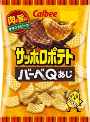 Snack Calbee khoai tây vị BBQ 77g