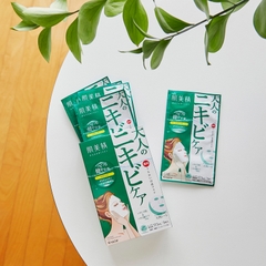 Mặt nạ Kracie Hadabisei giàu dưỡng chất 25ml giảm mụn (1 miếng)