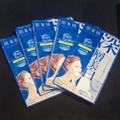 Mặt nạ Kracie Hadabisei Facial Mask trắng sáng da 5 miếng