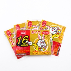 Miếng giữ nhiệt Kairo giữ ấm 16 tiếng (10 miếng)