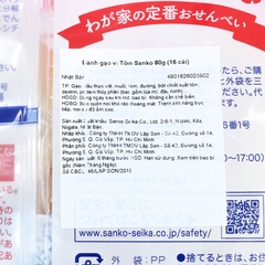 Bánh gạo Sanko vị tôm