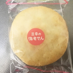 Bánh gạo Sanko vị tôm