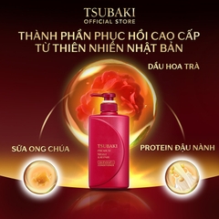Dầu xả Tsubaki Premium Repair giúp tóc bóng mượt chai 490ml - màu đỏ